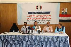 نقابة المعلمين: 1580معلماً وتربوياً قتلوا في مناطق سيطرة مليشيا الحوثي.