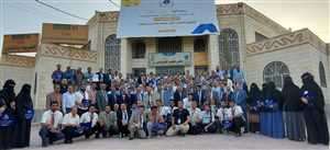  اختتام فعاليات المؤتمر العلمي الأول لجامعة إقليم سبأ.