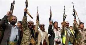 مليشيا الحوثي تشن حرباً ضد قرية خبزة وقيادة محافظة البيضاء ووزارة حقوق الانسان يدينا الانتهاكات التي يتعرض لها الأهالي.