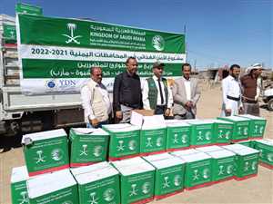 ​ مركز الملك سلمان يدشن توزيع أكثر من 2000سلة غذائية للنازحين في مارب
