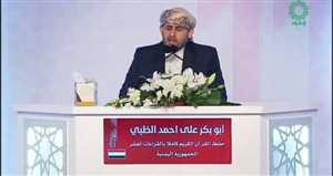 اليمن تحرز المرتبة الأولى في مسابقة الكويت الدولية في حفظ القران الكريم.