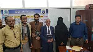حفل توقيع كتاب الكهنة التاريخ الاسود للإماميين بجامعة إقليم سبأ بمحافظة مأرب
