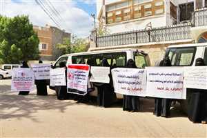 في اليوم العالمي لإنهاء الإفلات من العقاب.. امهات المختطفين تطالب بإطلاق سراح جميع الصحفيين المختطفين والمعتقلين في اليمن.