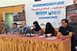 منظمات حقوقية : 15 منحة مالية قدمتها الأمم المتحدة لمليشيا الحوثي استغلتها في صناعة وزراعة الألغام التي قتلت أكثر من 7ألف مدني.