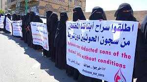 هولوكست السجون ..وفاة ثلاثة مختطفين في سجون مليشيا الحوثي في أقل من شهر .