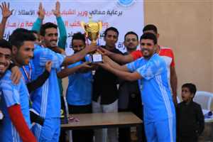  نادي  مأرب يحصد كأس أعياد الثورة اليمنية.