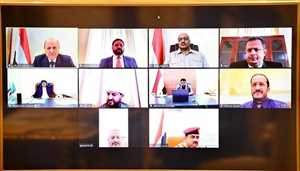 مجلس القيادة الرئاسي يناقش مصفوفة السياسات الاجرائية الحكومية لتنفيذ قرار تصنيف مليشيا الحوثي جماعة ارهابية.