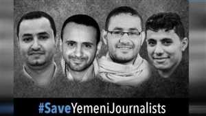 الحكومة تدعو المبعوث الأممي للتدخل العاجل لإنقاذ حياة الصحفي المنصوري ورفاقه في سجون الحوثي.