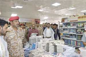 خلال زيارته معرض الكتاب بمأرب ..رئيس الأركان يحث على قراءة الكتب التاريخية لفضح جرائم الإمامة في اليمن