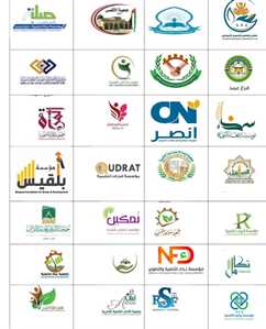منظمات المجتمع المدني بالجمهورية اليمنية تتضامن مع الشعبين التركي والسوري.