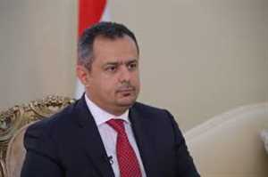 رئيس الحكومةيؤكد فشل مشاورات السلام مع مليشيا الحوثي.