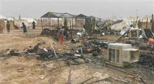 الوحدة التنفيذية لإدارة مخيمات النازحين في مأرب توثق 280حريقا ووفاة وإصابة 67 نازح.