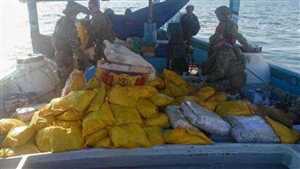 البحرية الأمريكية تصادر شحنة مخدرات في بحر العرب .