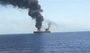 سفينة بريطانية تتعرض لهجوم قبالة سواحل اليمن.