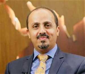 الإرياني:حديث  مليشيا الحوثي   عن تجاهل الحكومة الشرعية للواء فيصل رجب ادعاء كاذب.
