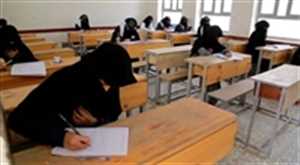 وزارة التربيةوالتعليم:93 ألف و520 طالب وطالبة يبدأون امتحانات الثانوية العامة بالمحافظات المحررة