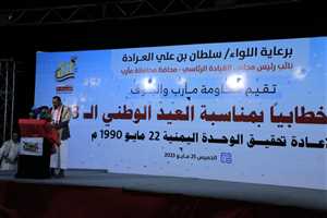 حفل خطابي وفني لمقاومة مارب والجوف بمناسبة الذكرى الـ33 للوحدة اليمنية
