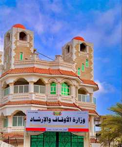 وزارة الاوقاف تعلن صدور أول تأشيرة لحجاج اليمن للعام 1444هـ