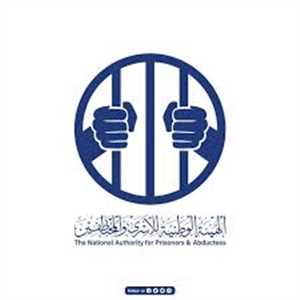 الهيئة الوطنية للأسرى والمختطفين تدين بشدة المحاكمة الحوثية الهزلية بحق 32 مختطف.