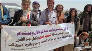  بالتزامن مع ذكرى نكبة اليمن ..وقفة احتجاجية لنازحي مخيم السويداء بمأرب تنديدا بجرائم الحوثيين.