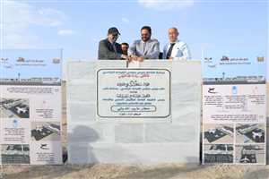  عضو مجلس القيادة الرئاسي العرادة العرادة ورئيس هيئة الطيران يضعان حجر الأساس لاستكمال مشروع مطار مأرب الدولي.