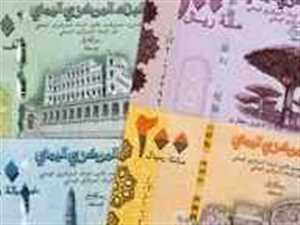  انهيار  ﻿الريال اليمني أمام الدولار إلى أدنى قيمة له منذ نحو عامين.