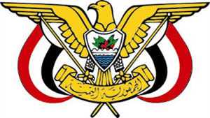 تعيين خالد محفوظ بحاح سفيراً لليمن في جمهورية  ‎مصر العربية .