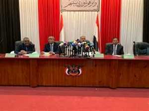 هيئة رئاسة مجلس النواب تدين محاولة اغتيال رئيس الاركان من قبل مليشيات الحوثي الارهابية
