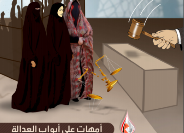 أمهات المختطفين: وثقنا 1059 حالة اختطاف و312 حالة إخفاء العام الماضي