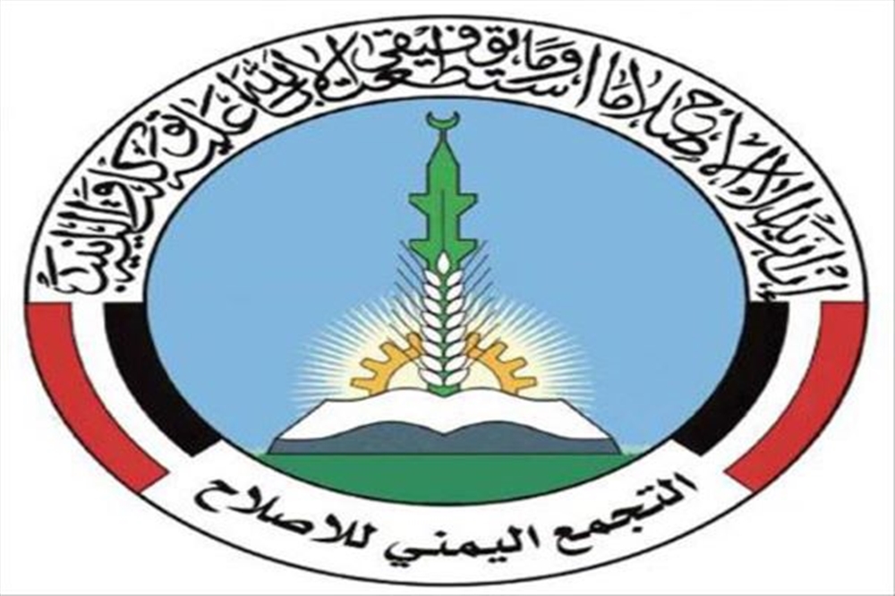 إصلاح تعز يطالب السلطات المحلية بالتحقيق في مقتل شابين وإعلان النتائج للرأي العام