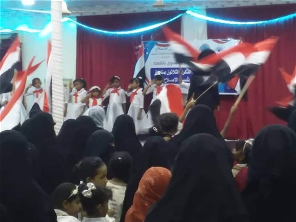 حضرموت: مهرجان فني وخطابي لدائرة المرأة بإصلاح السويري بمناسبة ذكرى التأسيس