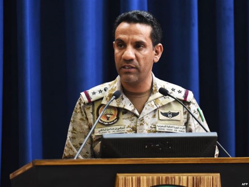 تدمير ثالث طائرة مسيرة أطلقتها مليشيا الحوثي باتجاه السعودية خلال 24 ساعة