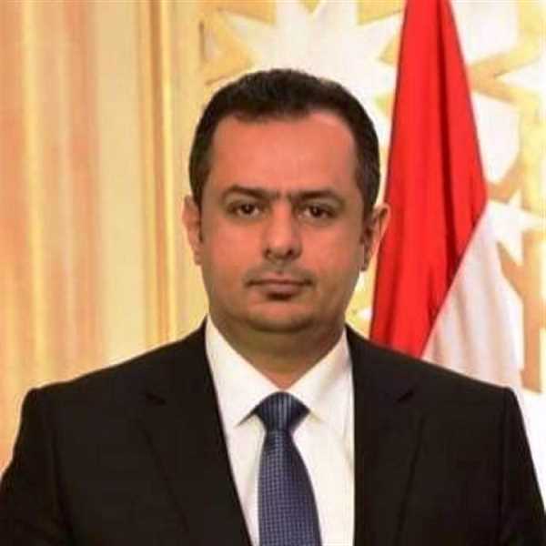 رئيس الوزراء: إقحام الصحفيين من قبل مليشيا الحوثي في صفقة تبادل أسرى أمر مخالف للقوانين الدولية