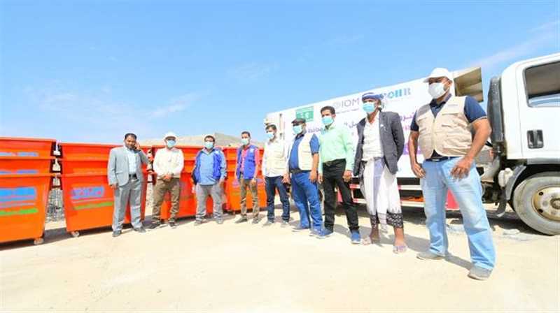 صندوق النظافة بمأرب يتسلم 161 حاوية تجميع المخلفات الصلبة