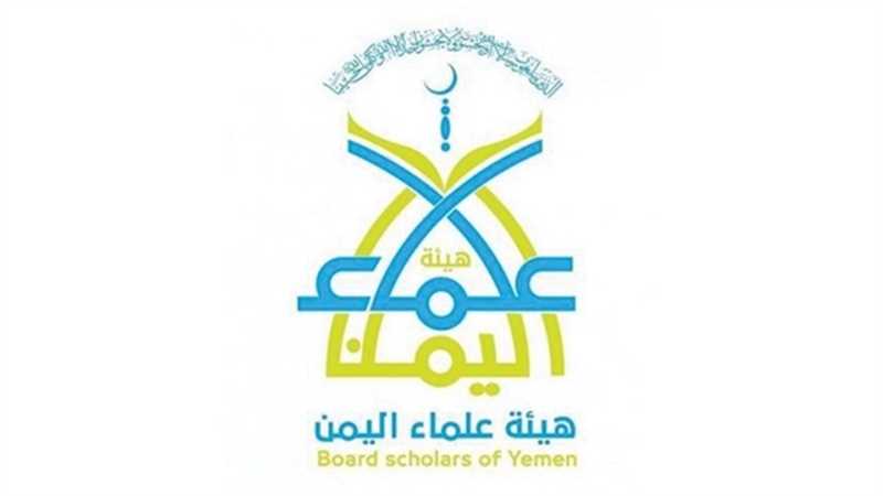 هيئة علماء اليمن تدين الإساءة للرسول وتدعو إلى مقاطعة المنتجات الفرنسية
