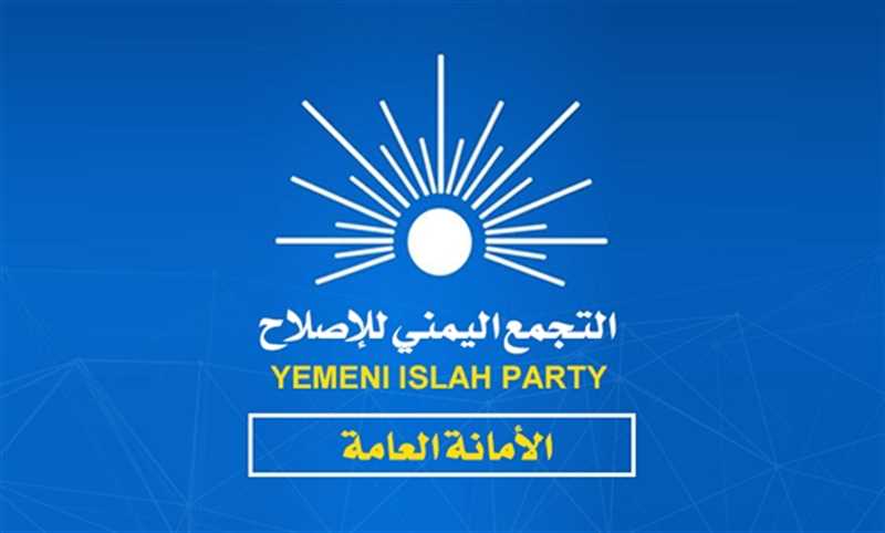 الإصلاح: الشيخ مهيوب النقيب مناضل جسور أسهم بتنشئة جيل جمهوري مدافع عن الوطن