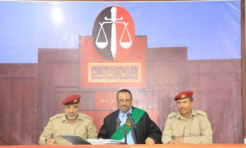 انعقاد الجلسة العلنية الخامسة لمحاكمة قيادات مليشيا الحوثي الانقلابية