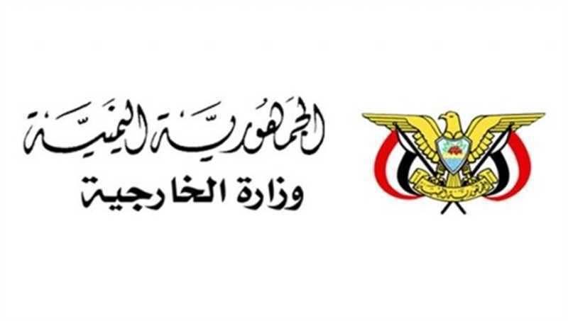 اليمن تؤيد الاجراءات المغربية لضمان عودة الحركة الطبيعية في منطقة الكركرات