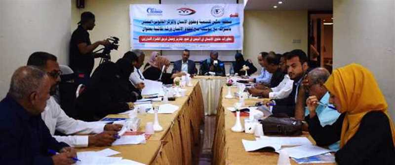 منظمات حقوقية تدعو لإعادة النظر في أسلوب عمل فريق الخبراء