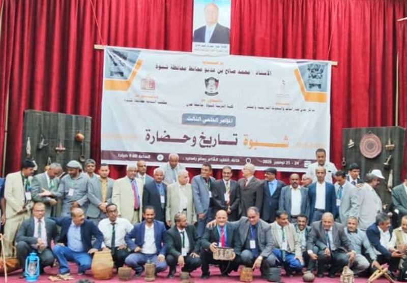 انطلاق اعمال المؤتمر العلمي الثالث بعنوان (شبوة تاريخ وحضارة)