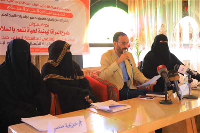 ندوة نسوية بمأرب تستنكر الصمت الدولي على انتهاكات الحوثيين بحق النساء