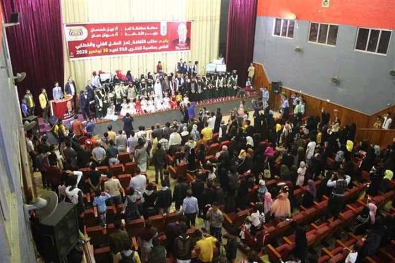 تعز تحتفي بالذكرى الـ 53 لعيد الاستقلال الوطني