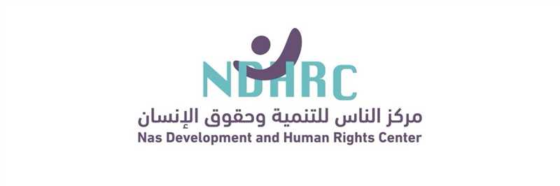 مركز الناس للتنمية وحقوق الإنسان يدين قصف الحوثيين لمجمع إخوان ثابت التجاري في الحديدة