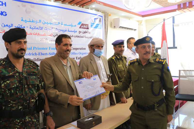 اختتام ورشة تدريبية لقيادات امنية وشرطية بمأرب