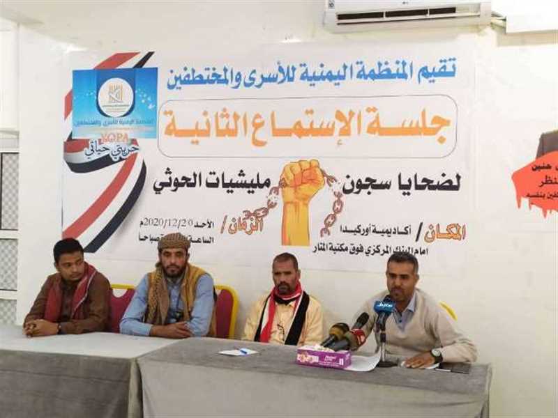 مختطفون محررون يكشفون فضائع التعذيب الوحشي في سجون مليشيا الحوثي