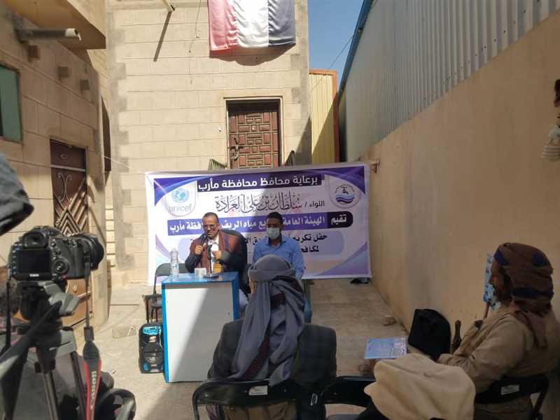 هيئة مياه الريف بمأرب تكرم فرق الإستجابة السريعة لمكافحة وباء الكوليرا