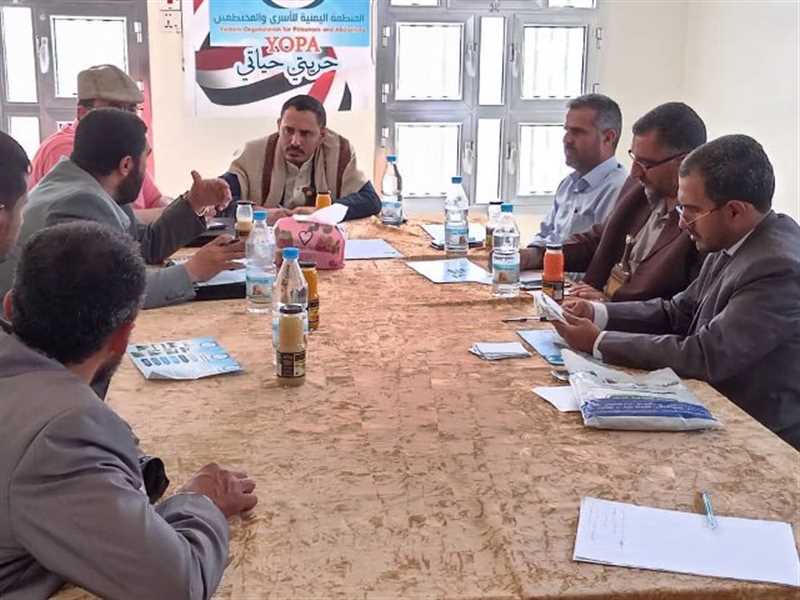 وكيل وزارة حقوق الإنسان يلتقي ممثلي المنظمة اليمنية للأسرى والمختطفين