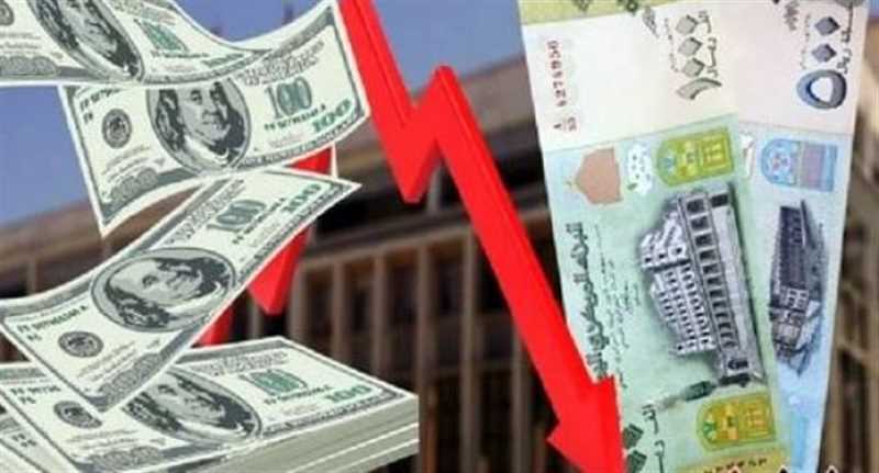 الريال اليمني يشهد تحسناً قياسياً خلال الساعات الماضية أمام العملات الأجنبية.. تعرف على آخر تحديث لأسعار الصرف