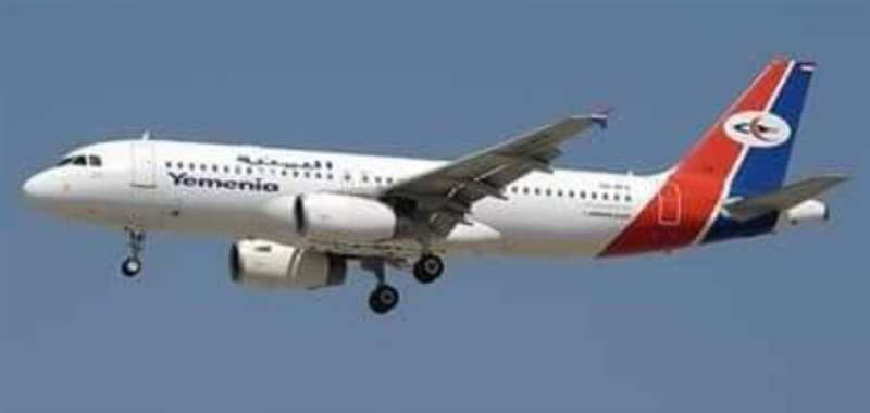 "اليمنية" ترفد اسطولها الجوي بطائرة إيرباص A320-AFD