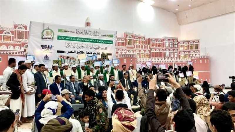 مأرب: جمعية الضياء تكرم 42حافظ وحافظة لكتاب الله من طلابها